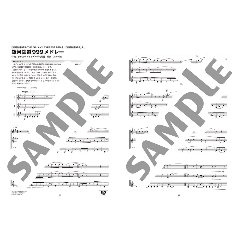 Ensemble de Anime - Clarinet Ensemble - Image 2