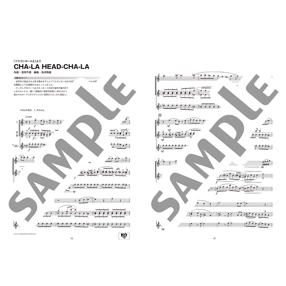 Ensemble de Anime - Saxophone Ensemble - Image 2