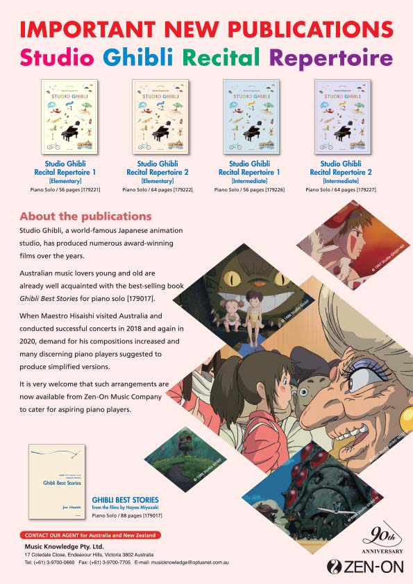 Studio Ghibli Recital Repertoire 1 Elementary - Piano Solo - Image 3